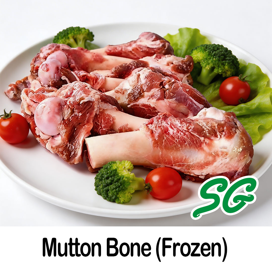 Muslim Wet Market Store - Mutton Bone (Frozen) 1KG