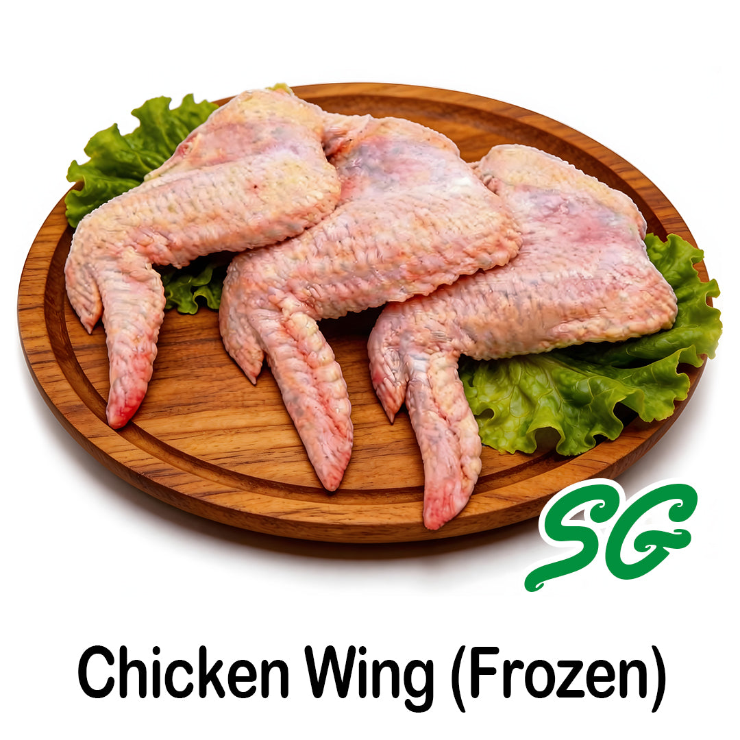 Muslim Wet Market Store - Frozen Chicken Wing 1KG