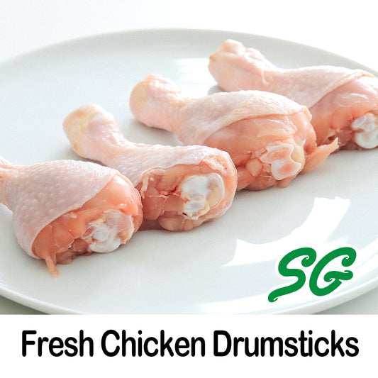 Muslim Wet Market Store - Fresh Chicken DrumSticks 1KG