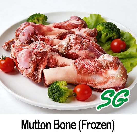 Muslim Wet Market Store - Mutton Bone (Frozen) 1KG
