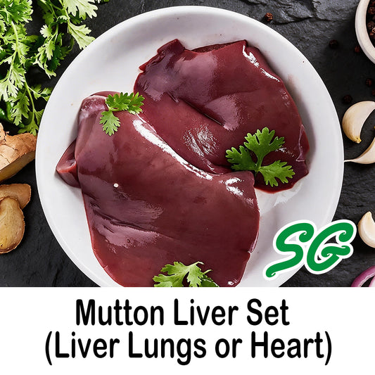 Muslim Wet Market Store - Mutton Liver Set 1KG (Heart,Liver or Lung)